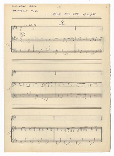 [Τραγούδι] Η πόρτα μου είναι ανοιχτή