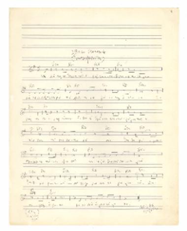 [Τραγούδι] Ερωτικό γράμμα