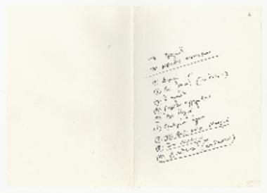 Το τραγούδι του νεκρού αδερφού