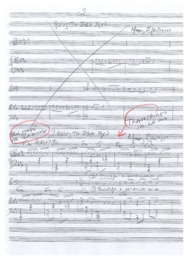 [Τραγούδι] Ποιός τη ζωή μου