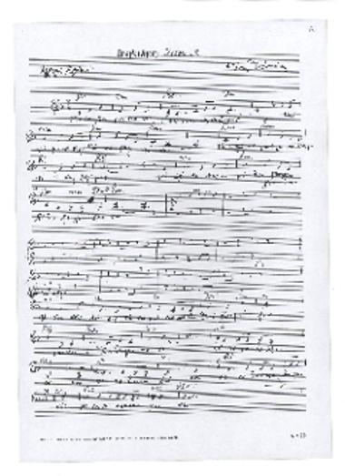 [Τραγούδι] Επαρχιακός σταθμός