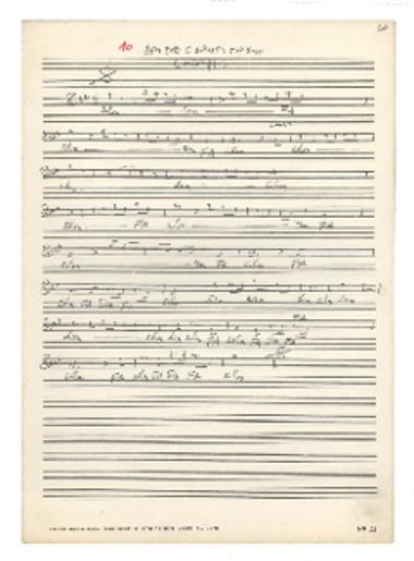 [Τραγούδι] Δεν έχει ο κόσμος γυρισμός