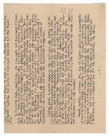 12φ. Τη αγία και μεγάλη Παρασκευή: Ώραι