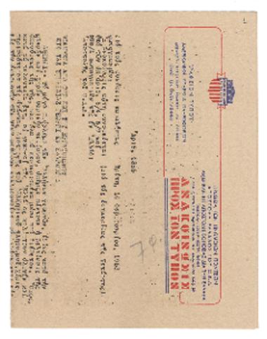 7φ. Τη μεγάλη Τετάρτη εσπέρας :  απόστιχα