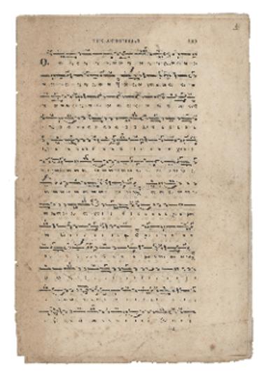 Ακολουθία της λειτουργίας