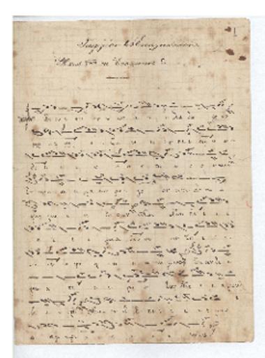 Άξιόν εστιν