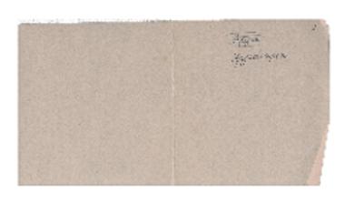 Αργοσύντομον