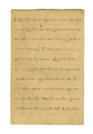 Ασκήσεις παραλλαγής