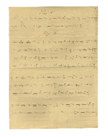 Γυμνάσματα