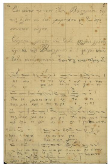 [Δίφυλλο μέλους και θεωρίας]