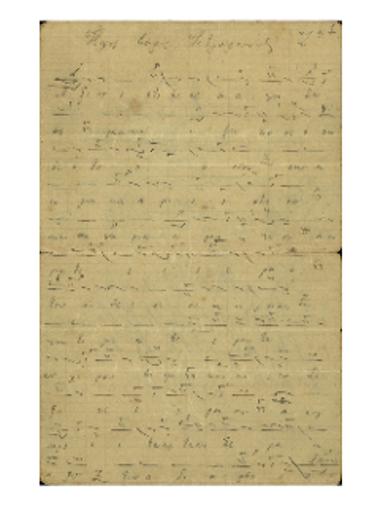 [Δίφυλλο μελών]