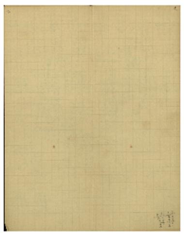 Δίφυλλο με στίχο 'Δόξα [...]' και αριθμητικούς υπολογισμούς