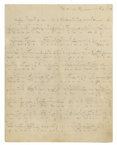 Δόξα Εις τον Εσπερινόν της Κυριακής του Τελώνου και Φαρισαίου