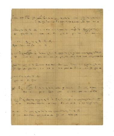 Δοξολογίες