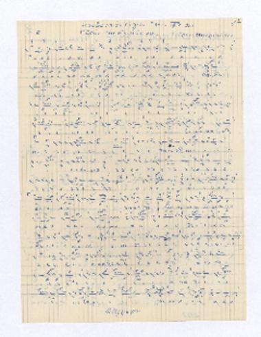 Καλοφωνικός Ειρμός