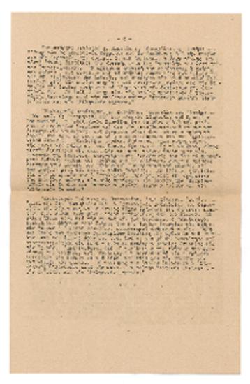 Κοινωνικόν Γρηγορίου Πρωτοψάλτου