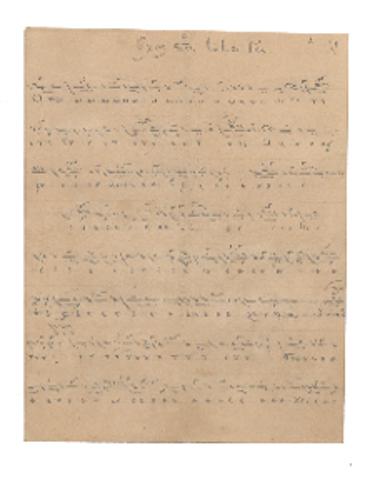 Κοινωνικόν των Ταξιαρχών