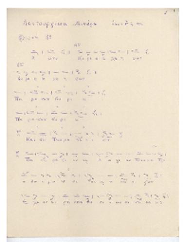 Λειτουργικά