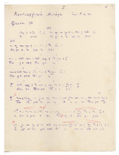 Λειτουργικά