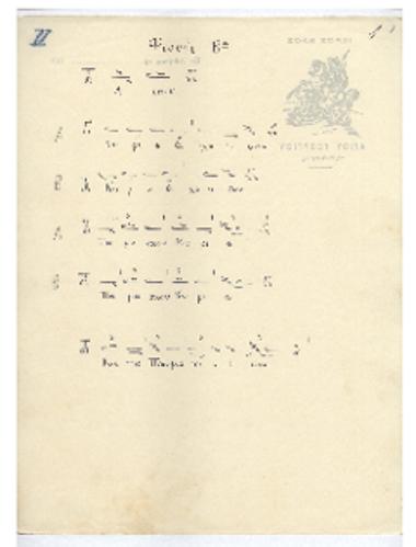 Λειτουργικά