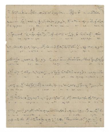 Ο άγγελος εβόα