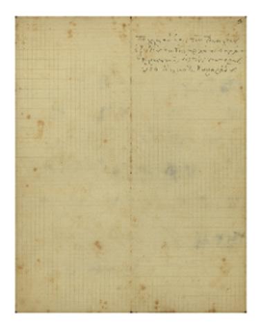 Πολλά τα έτη των Βασιλέων