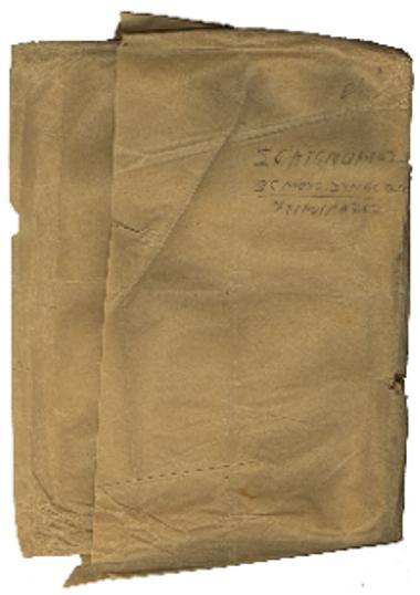 Σεπτέμβριος