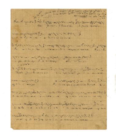 Συλλογή δοξολογιών