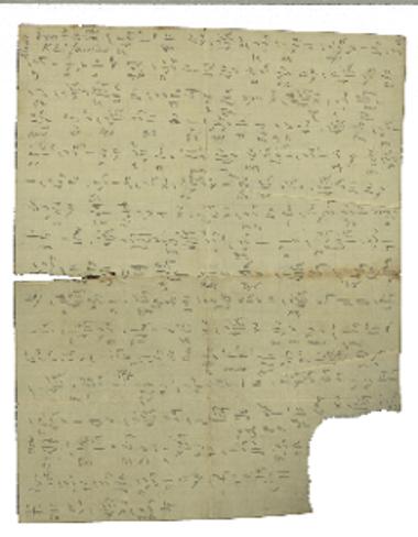 [Συλλογή μελών εκκλησιαστικών ακολουθιών]