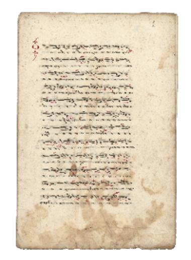 [Συλλογή μελών Τριωδίου και Πεντηκοσταρίου]