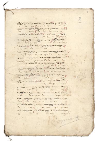 Συλλογή νυχθημέρου ακολουθίας