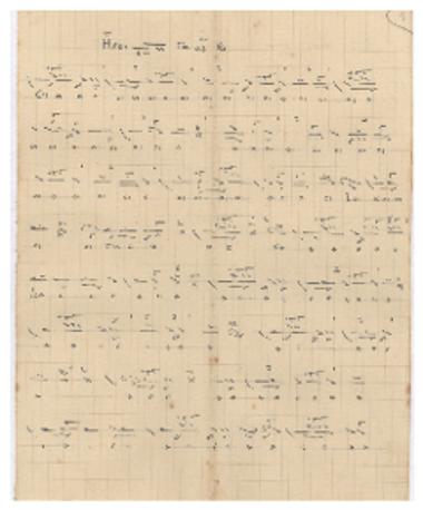 [Συλλογή χερουβικών]