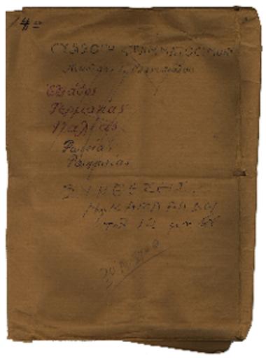 Συνθέσεις Νηλέως Καμαράδου των 12 μηνών