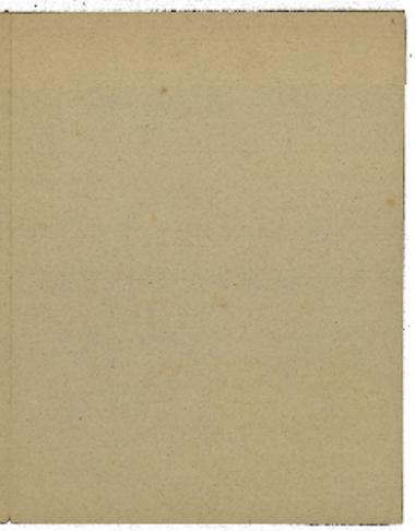 Τη αγία και Μεγάλη Πέμπτη