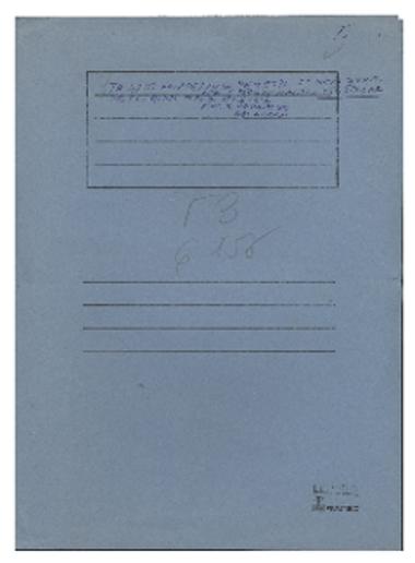 Τη αγία και μεγάλη Πέμπτη μουσικαί συνθέσεις, Χερουβικά