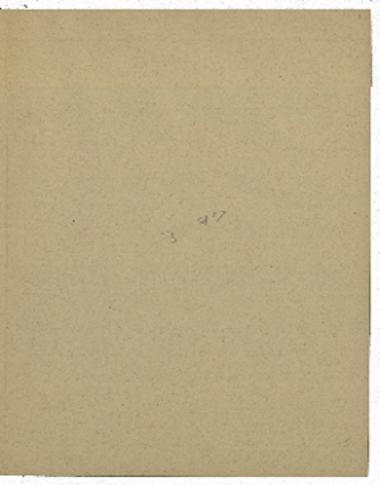 Τη αγία και Μεγάλη Πέμπτη πρωΐ