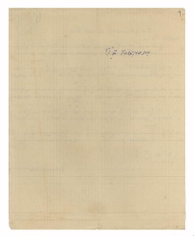 Τη υπερμάχω εκ του Νη