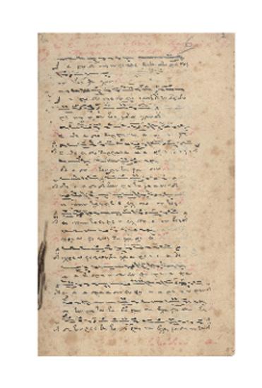 Το σύντομον δοξαστάριον του Πέτρου