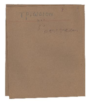 Τριώδιον
