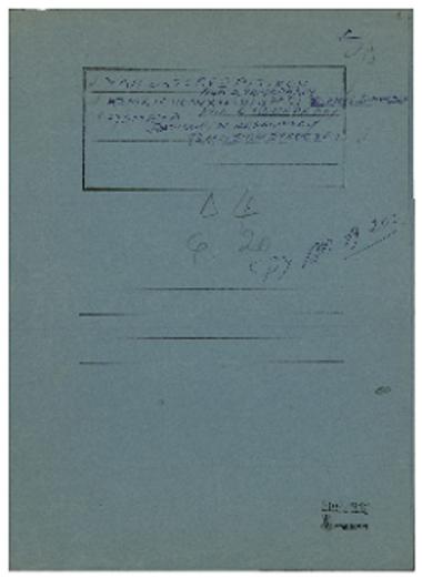 [Φάκελος περιέχων] φύλλα 200