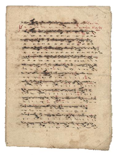 Χερουβικόν