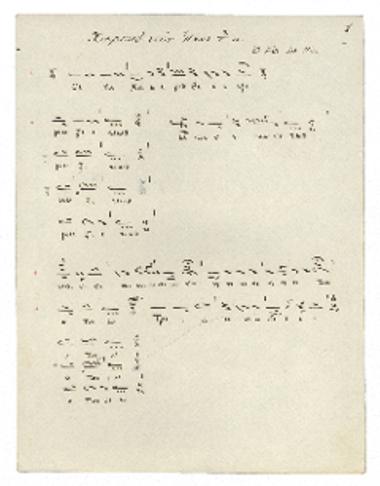 Χερουβικόν