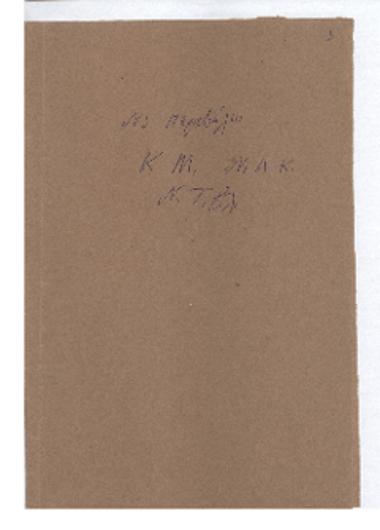 Χερουβικόν