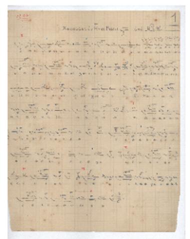 Χερουβικόν