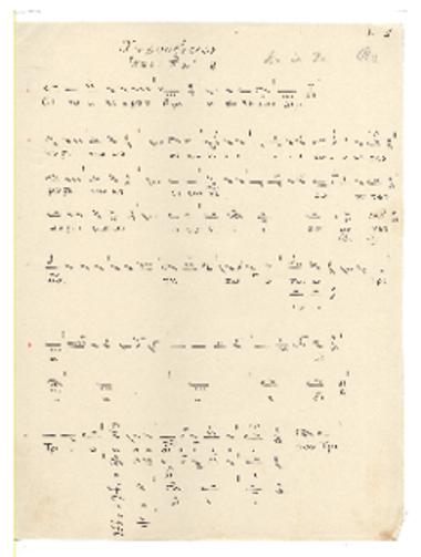 Χερουβικόν