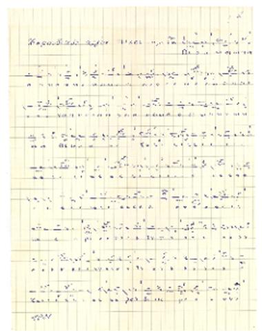 Χερουβικόν αργόν