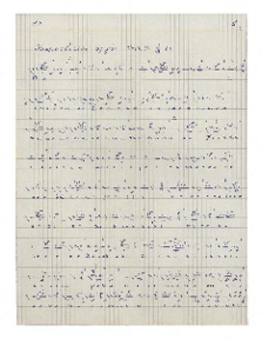 Χερουβικόν αργόν