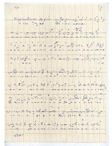 Χερουβικόν αργόν