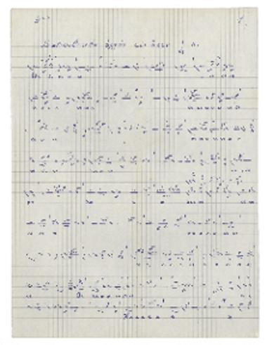 Χερουβικόν αργόν εις ήχον δ΄