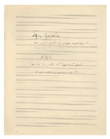 4 Τραγούδια για ορχήστρα: 1. Δε σε ξεχάνω εσέ. 2. Τ` άνθη που μάσαμε. 3. Πόσο ποθούσα. 4. Ντέρτι